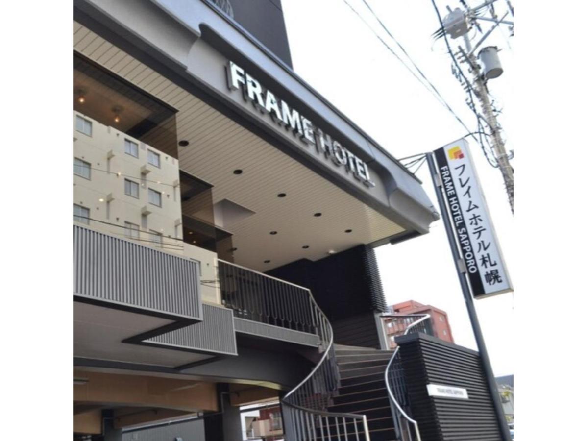 Frame Hotel Sapporo - Vacation Stay 92372 Екстериор снимка
